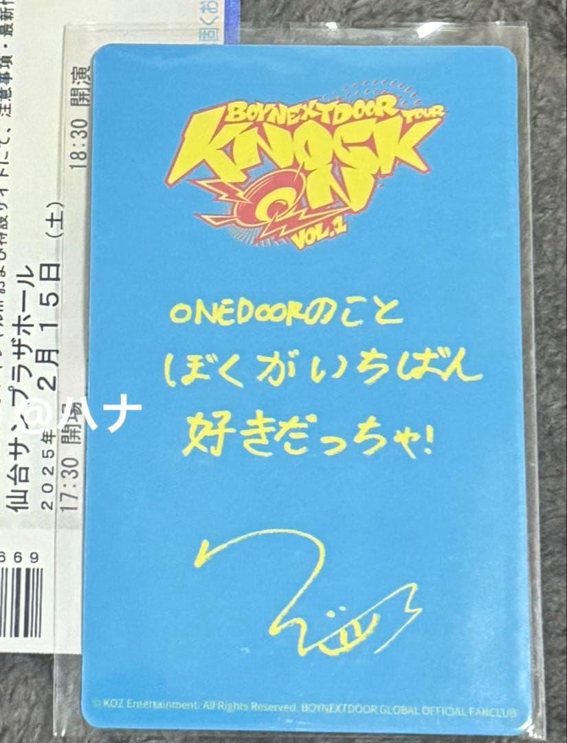 BOYNEXTDOOR ウナク 宮城 仙台 FC 会場限定 トレカ