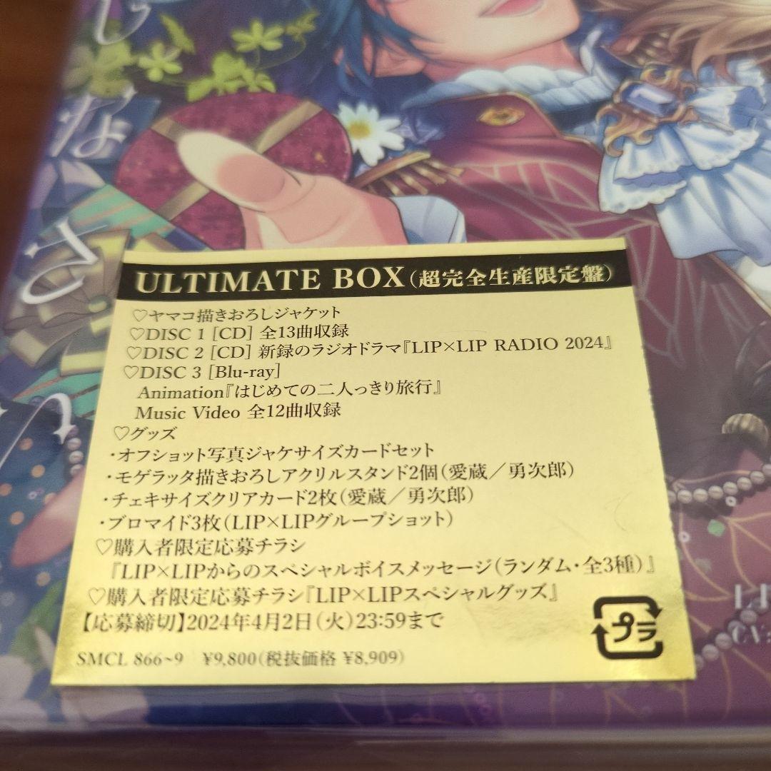 生まれてきたことに感謝しなさい!