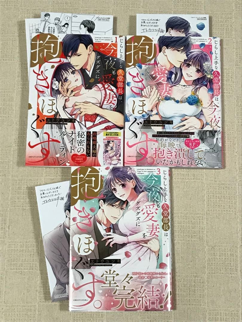YUMEKOです。