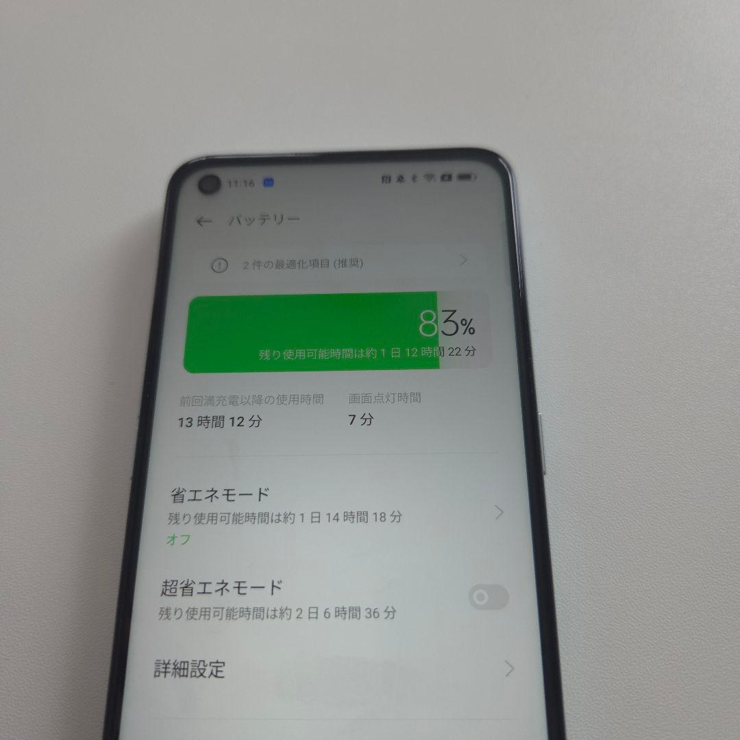 Reno5A アンドロイド12 シムフリー オッポ リノ 87