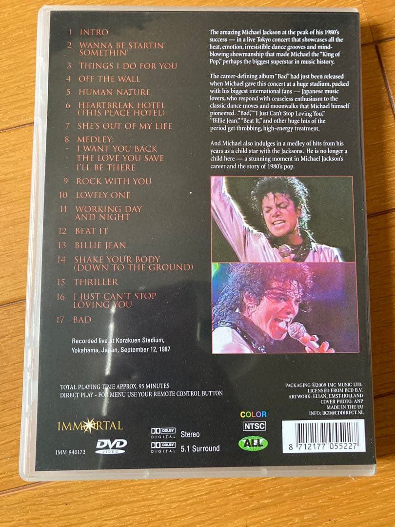 MICHAEL JACKSON ONE NIGHT IN JAPAN 1 廃盤