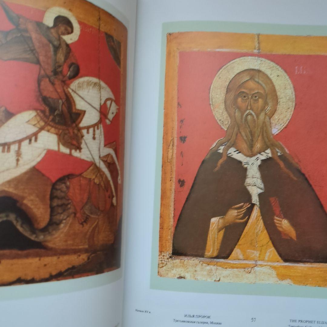 EARLY RUSSIAN ICON PAINTING初期ロシアのイコン画