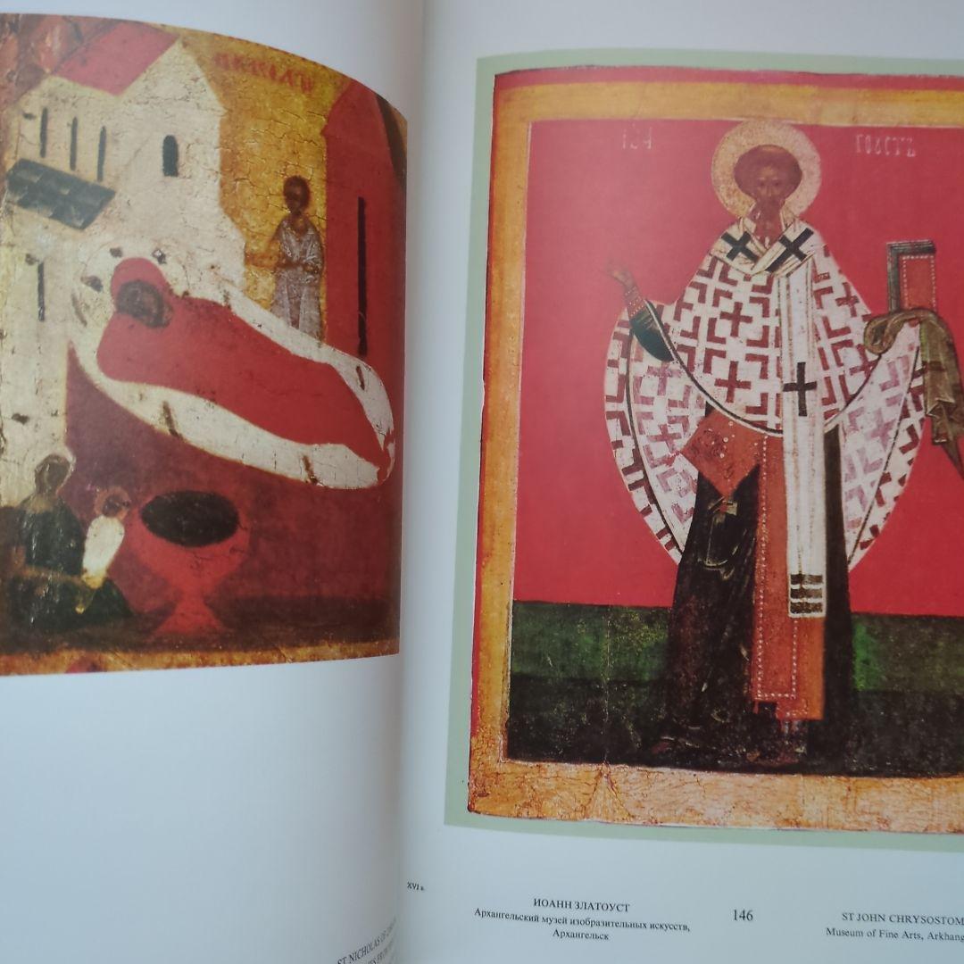 EARLY RUSSIAN ICON PAINTING初期ロシアのイコン画