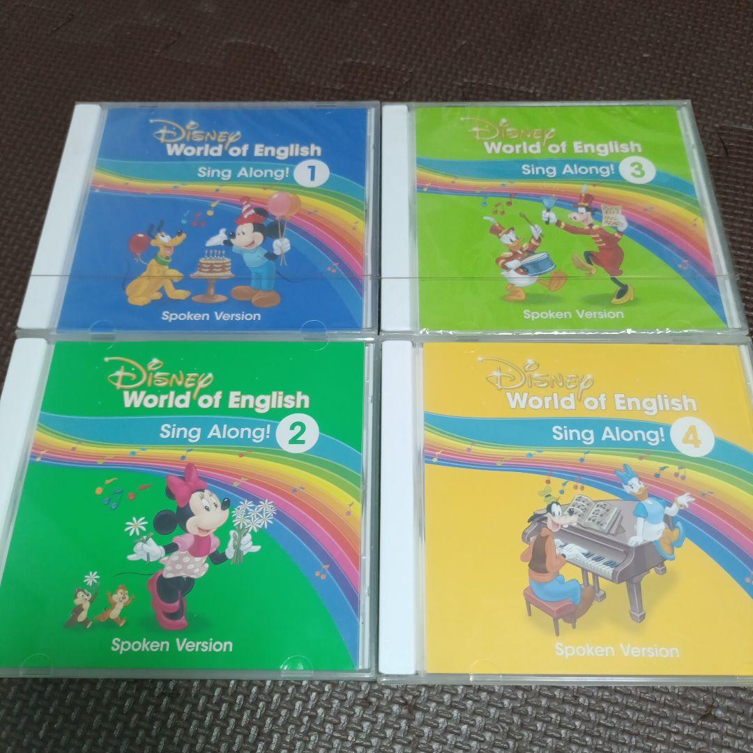 キッズ・ファミリー Disney World of English Sing Along!