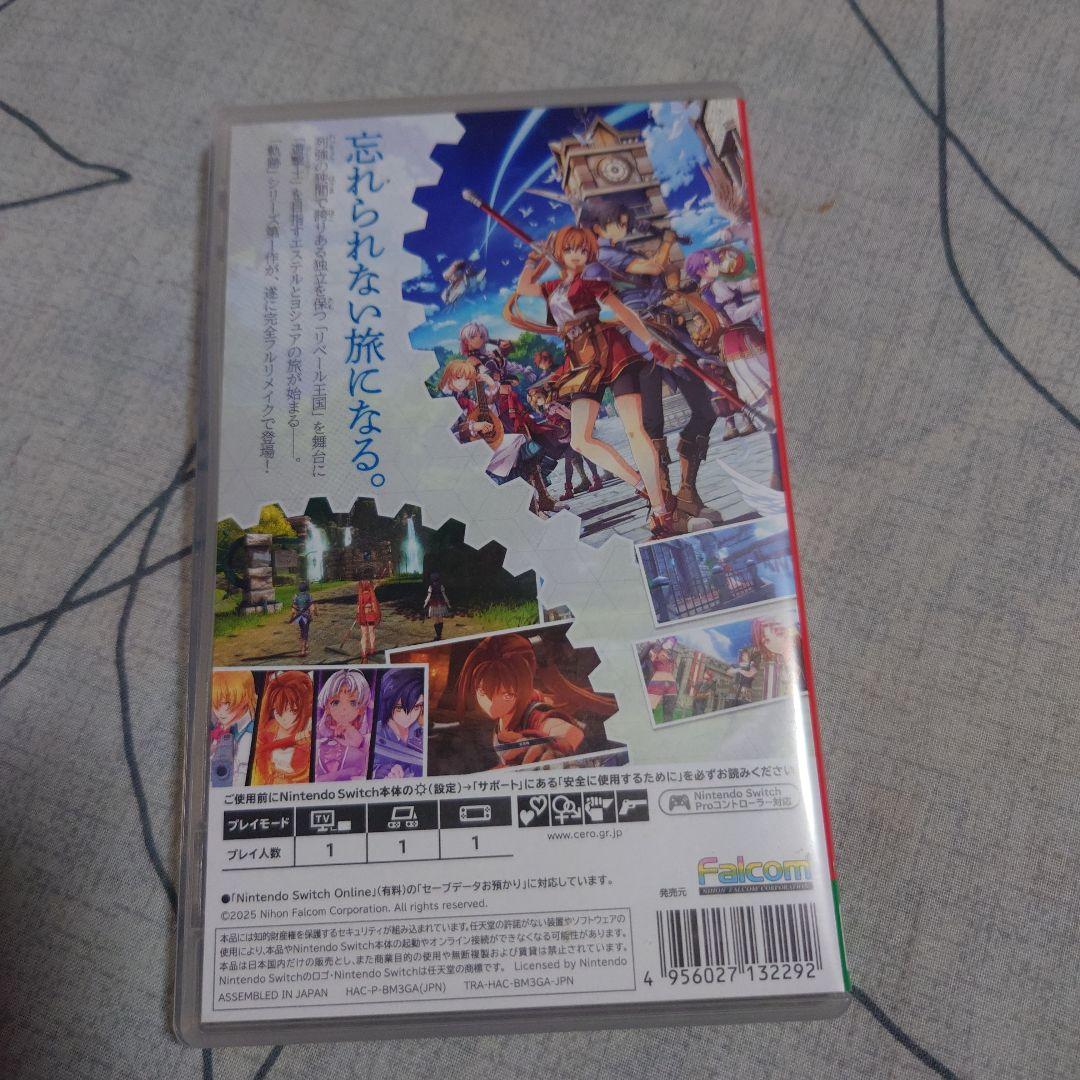 空の軌跡 Switch
