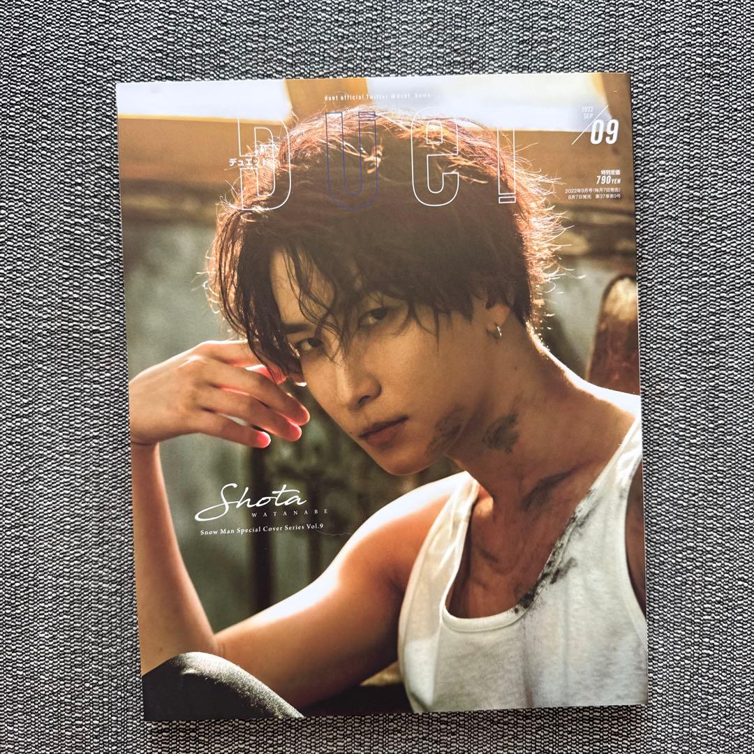【バラ売り可】Man 渡辺翔太 雑誌 表紙 anan スノーマン