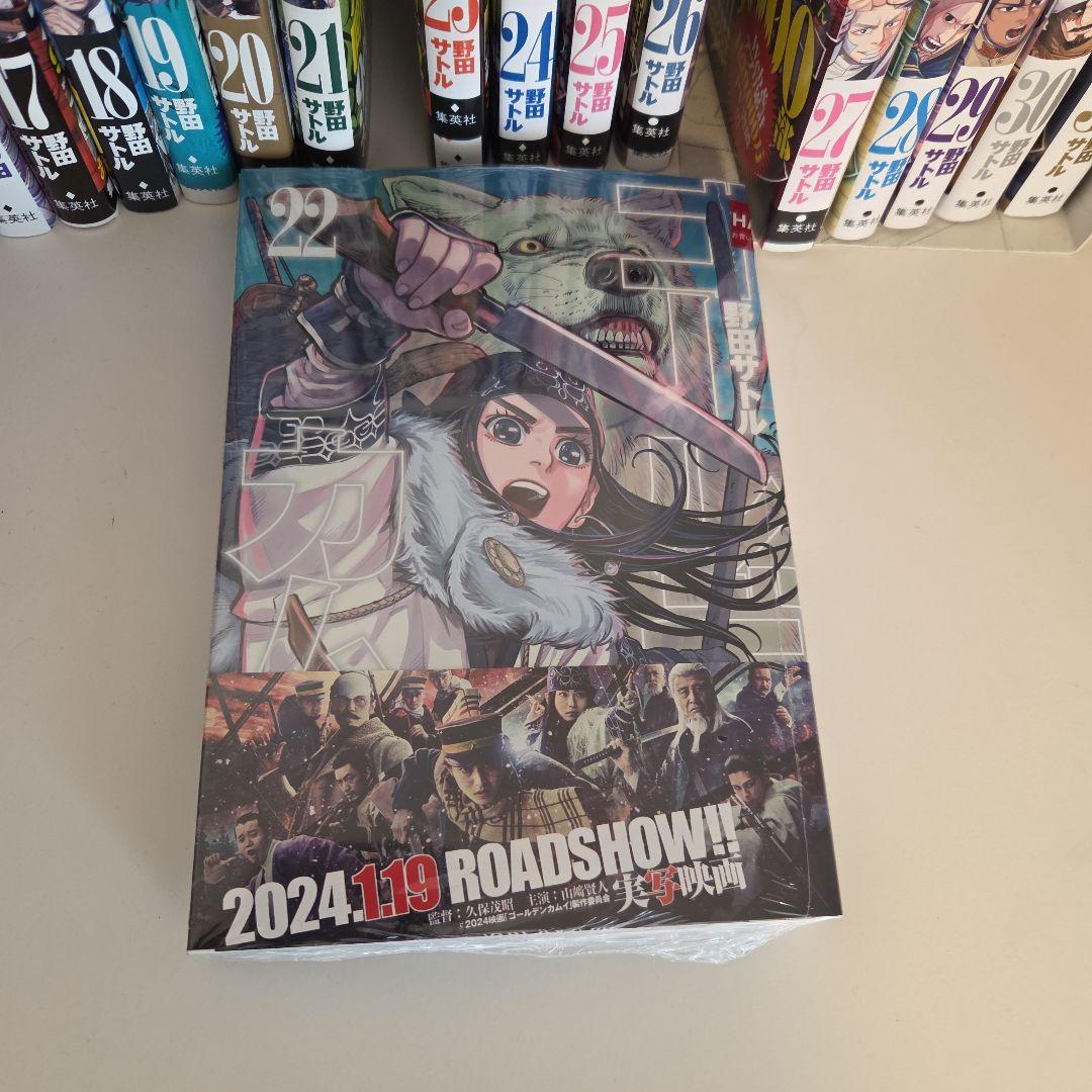 ゴールデンカムイ 31巻セット 全巻セット