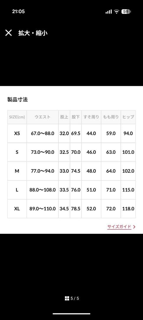 【極美品・希少XS】Needles トラックパンツ ボルドー ニードルス 完売品