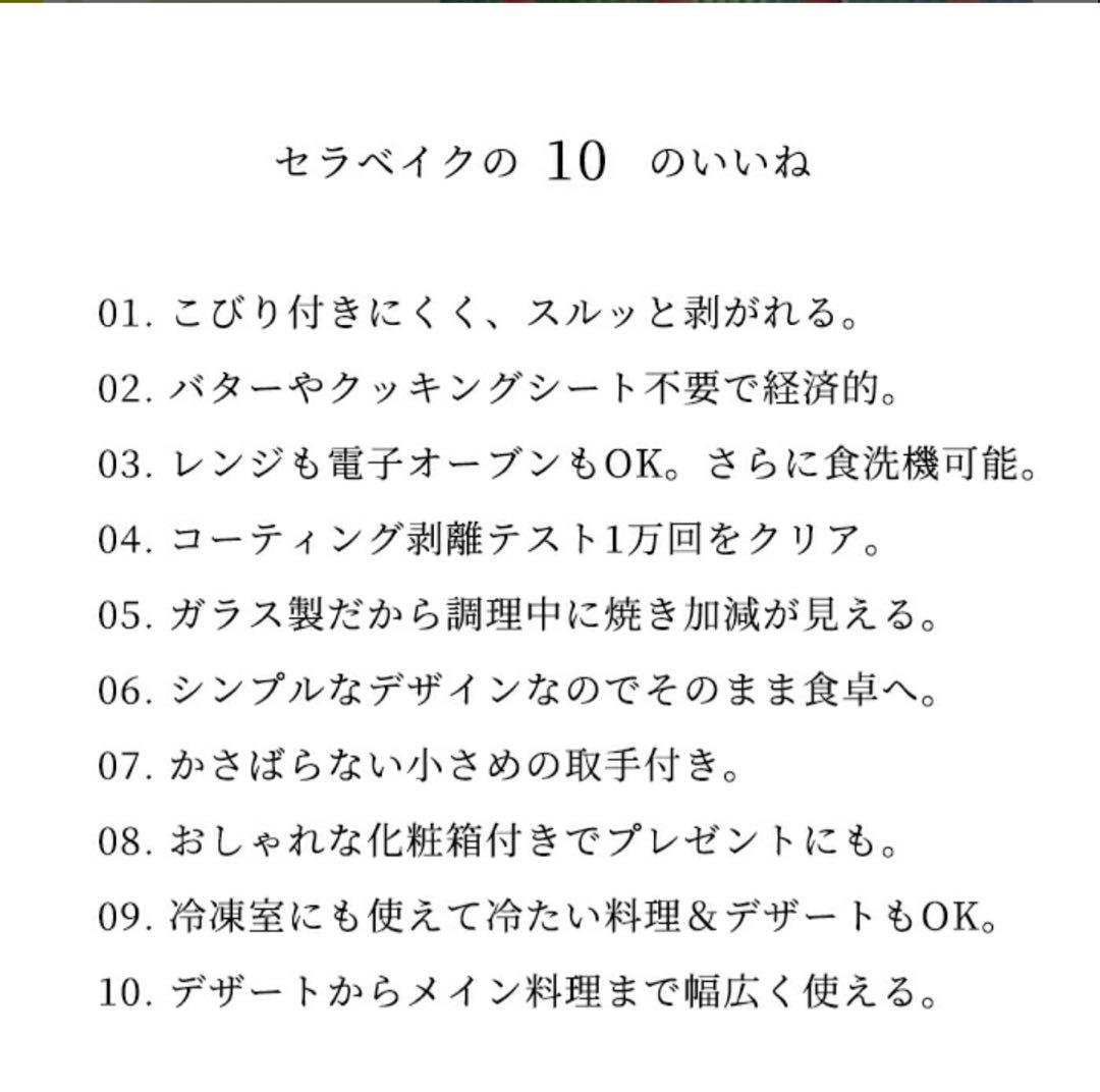 セラベイク　パウンドケーキM