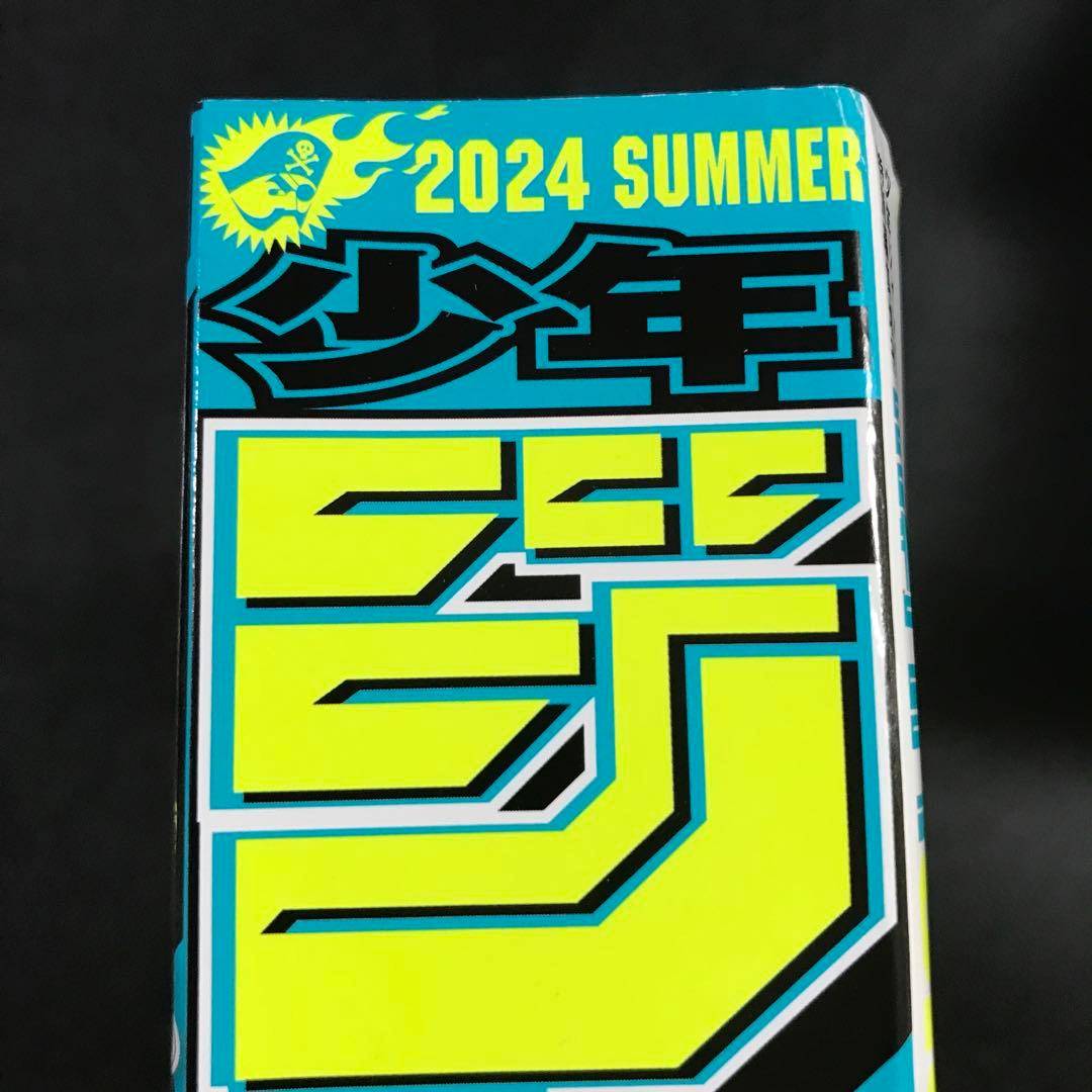 少年ジャンプGIGA ギガ 2024年 SUMMER 呪術廻戦 五条悟 アクスタ
