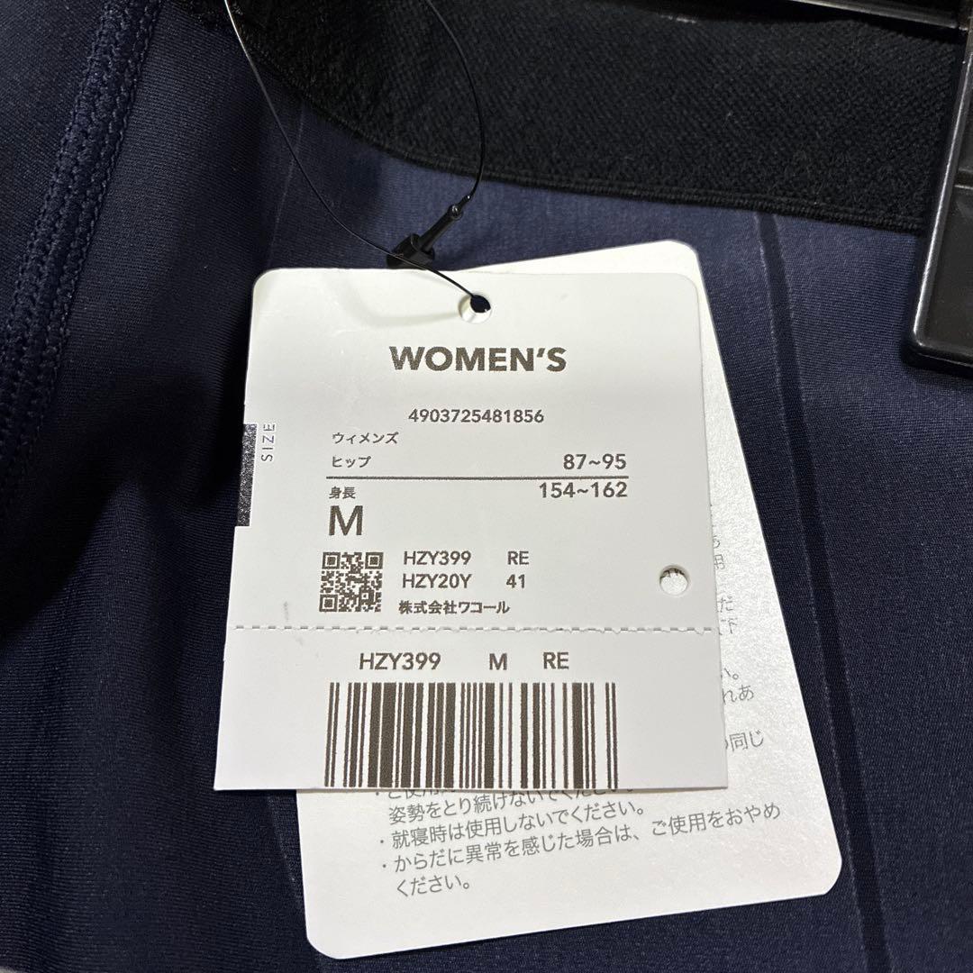 【りんももさん専用】