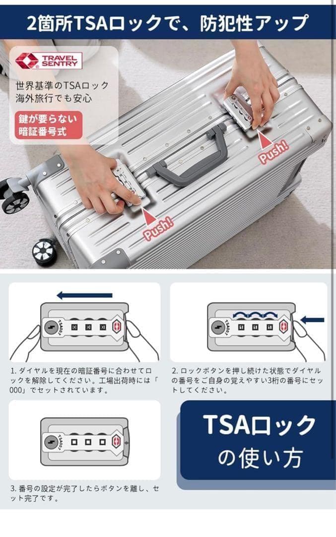 スーツケース 大型 a アルミフレームタイプ キャリーケース 軽量