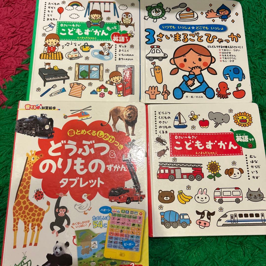 こまり　23冊