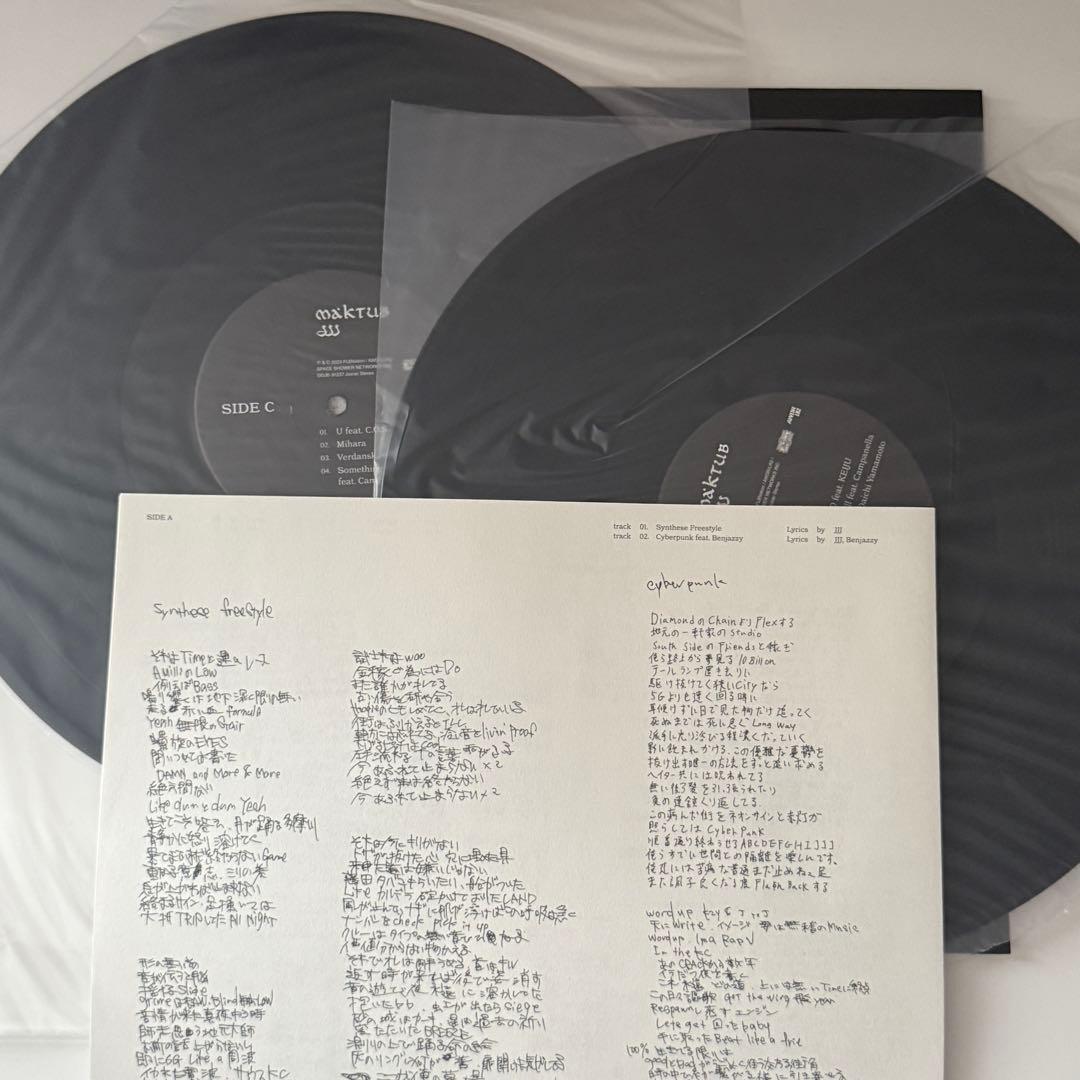 jjj maktub レコード vinyl