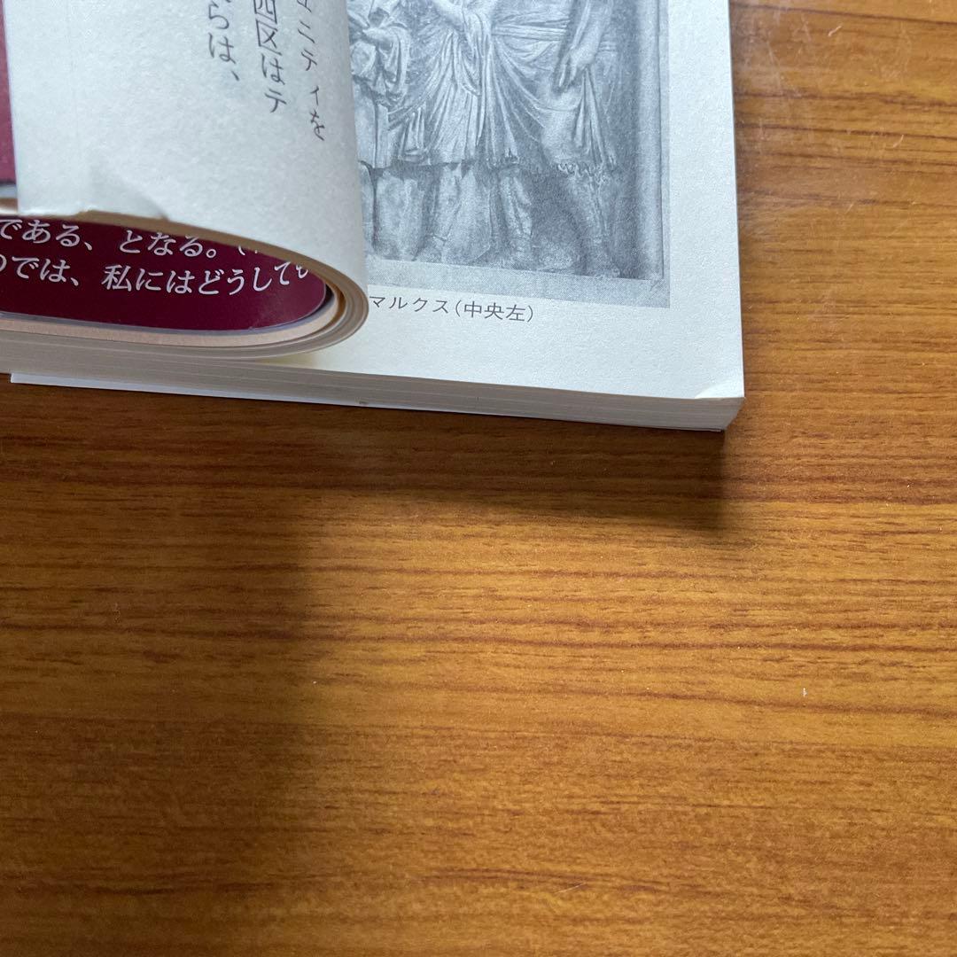ローマ人の物語 1～43巻セット（完結）