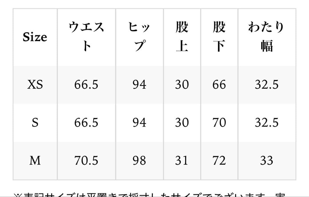 THETOE Olympia Denim Pants the toe デニム