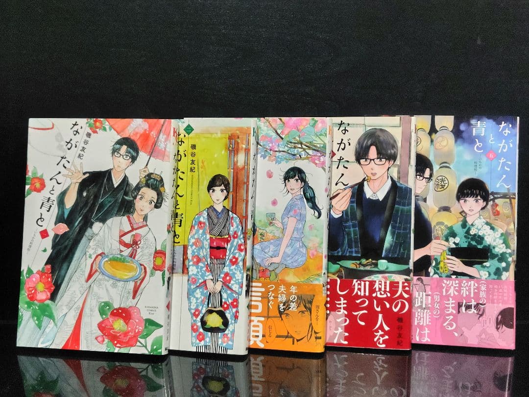 【即購入⭕️】ながたんと青と １〜１４巻セット (既刊全巻)