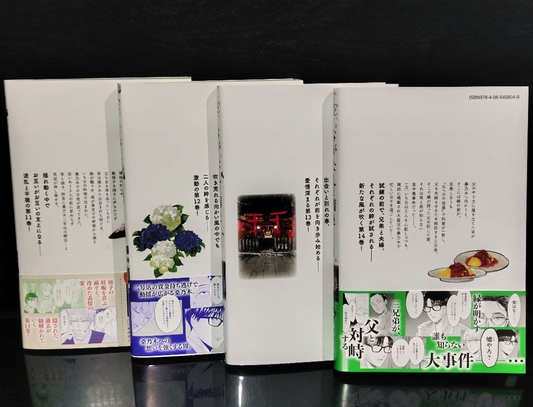 【即購入⭕️】ながたんと青と １〜１４巻セット (既刊全巻)