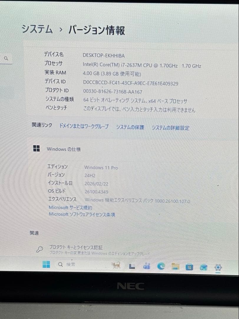 Core i7 Windows11pro office2021 コンパクトPC