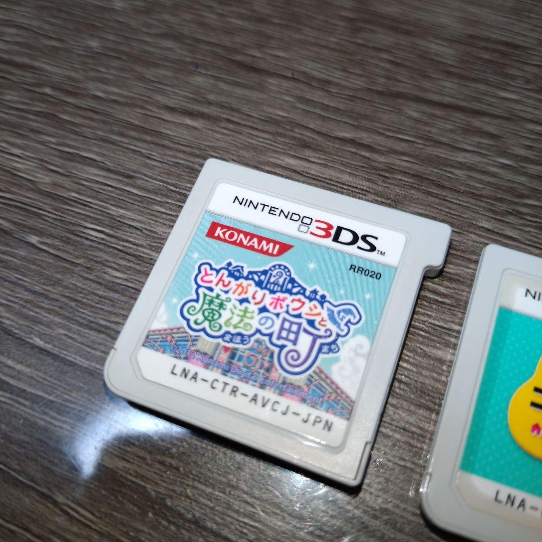 とんがりボウシと魔法の町 & トモダチコレクション 新生活