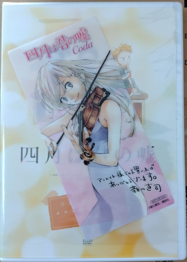 【コミック】四月は君の嘘 全11巻＋Codaセット