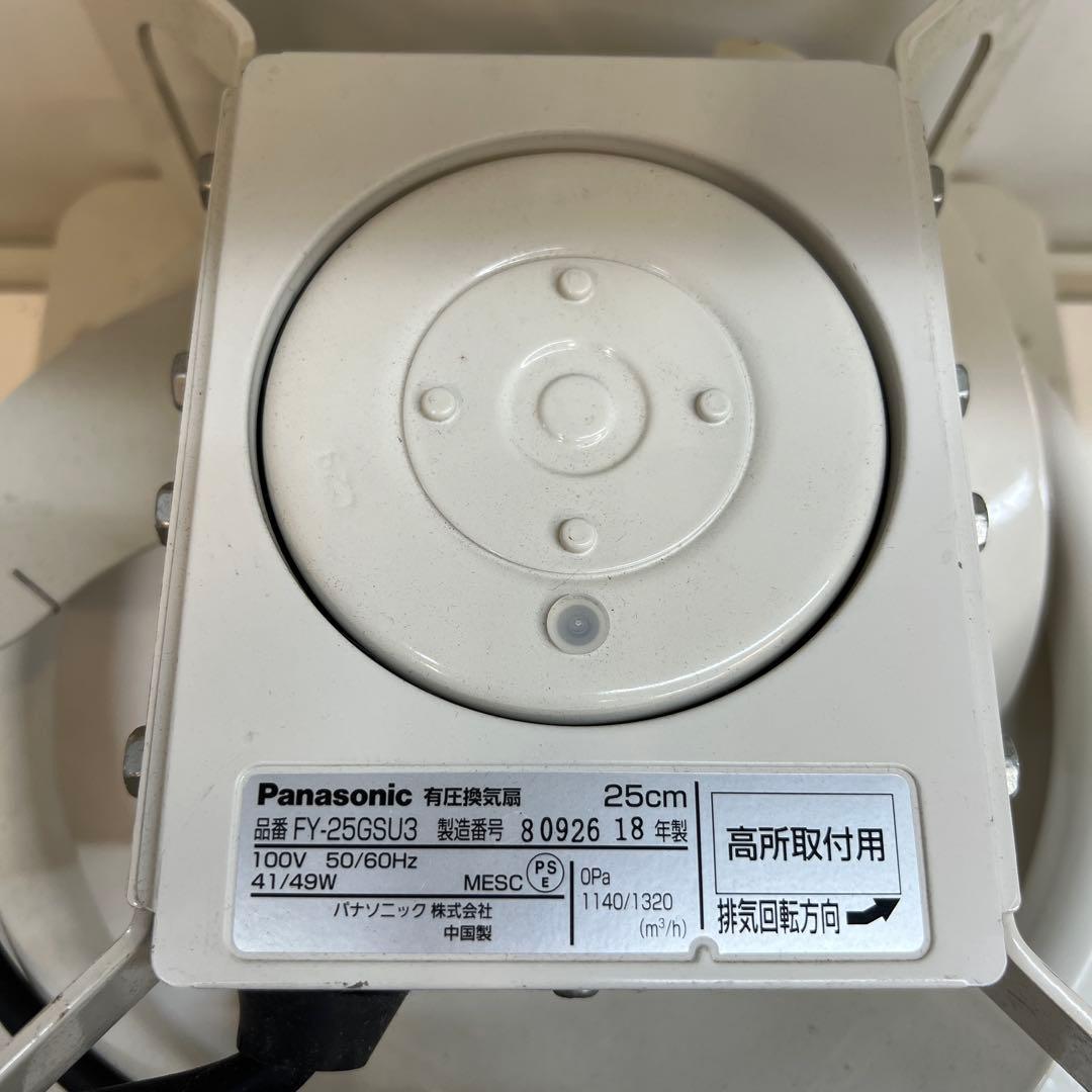 Panasonic 業務用扇風機 FY-25GSU3 25cm