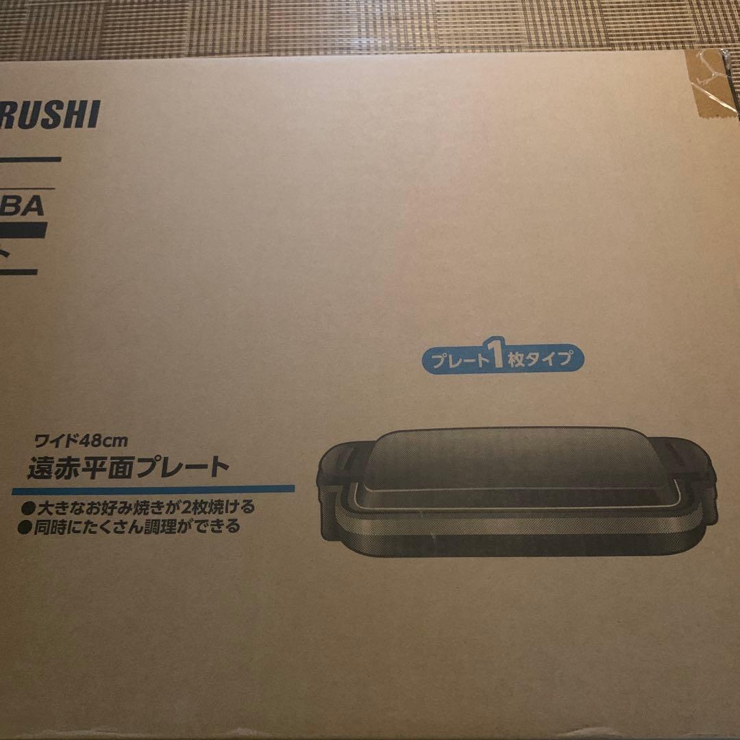 ZOJIRUSHI EA-DE10-BA ホットプレート ブラック