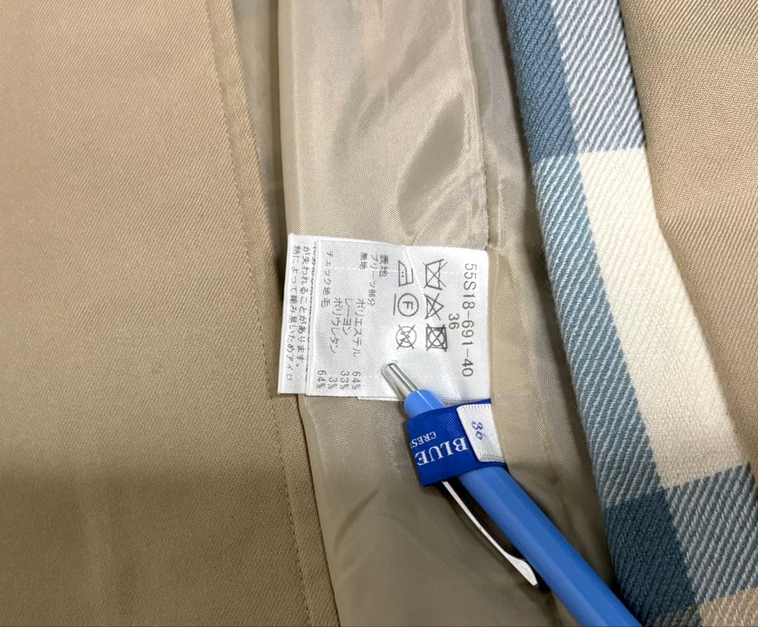 美品★定価36.300円 ブルーレーベルクレストブリッジ ロングスカート 36