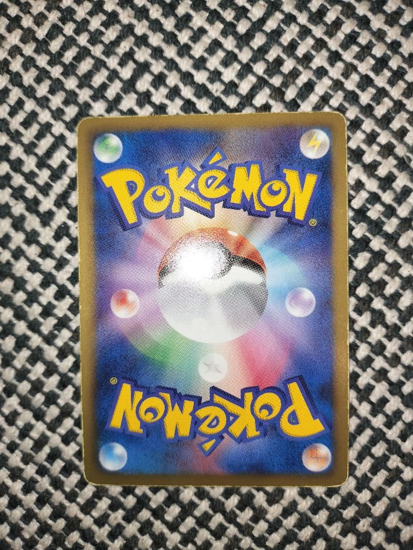 [激レア品]ポケモンフェア アピタ ミジュマル ポカブ ツタージャ プロモ