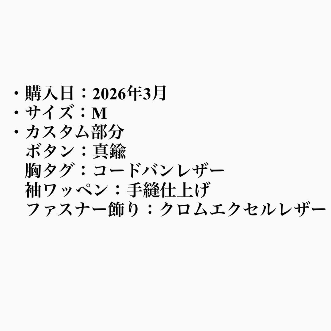 Dickies｜アイゼンハワージャケット｜カスタム｜JT75｜ブラック｜M