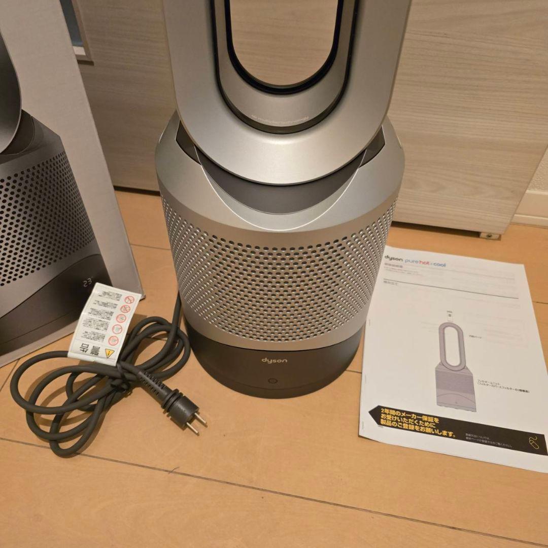 Dyson Pure Cool シルバー 空気清浄機能ほぼ未使用