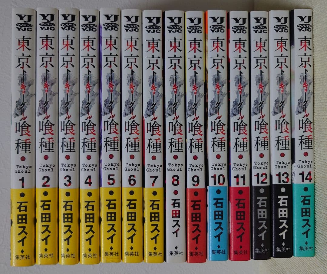 東京喰種 全14巻　東京喰種:re 全16巻　30冊全巻セット売り　石田スイ