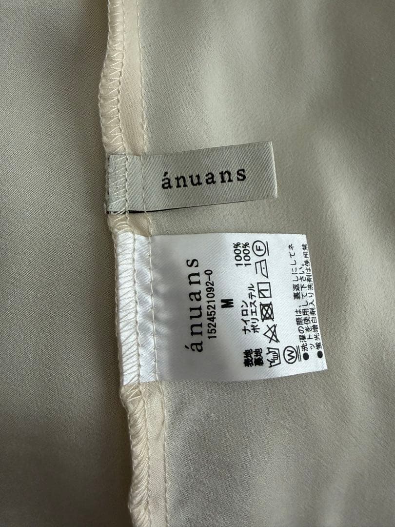 anuans シアーボリュームチュールスカート