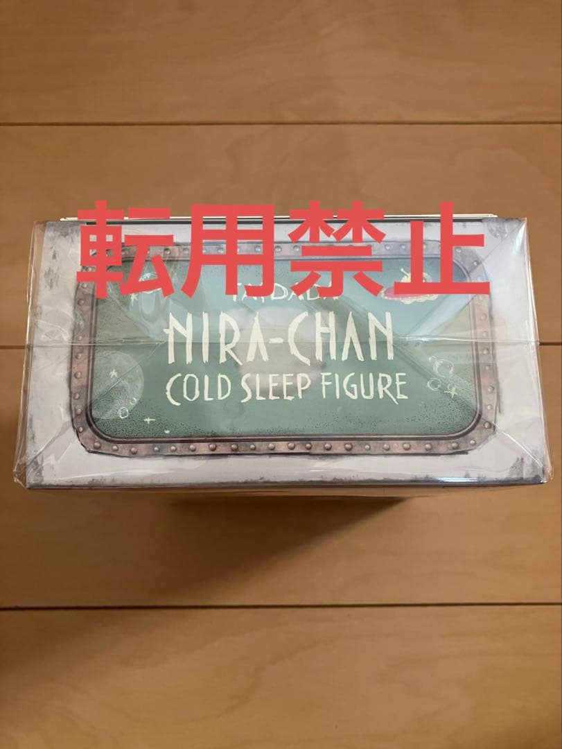 ずっと真夜中でいいのに　形藻土 フィギュア盤　新品未開封　正規品