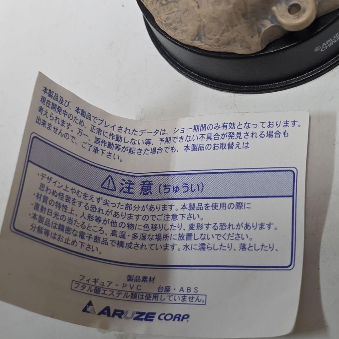 ダイダロスの迷宮　フィギュア　非売品　平成　レトロ　レア　昔　限定　グッズ　男