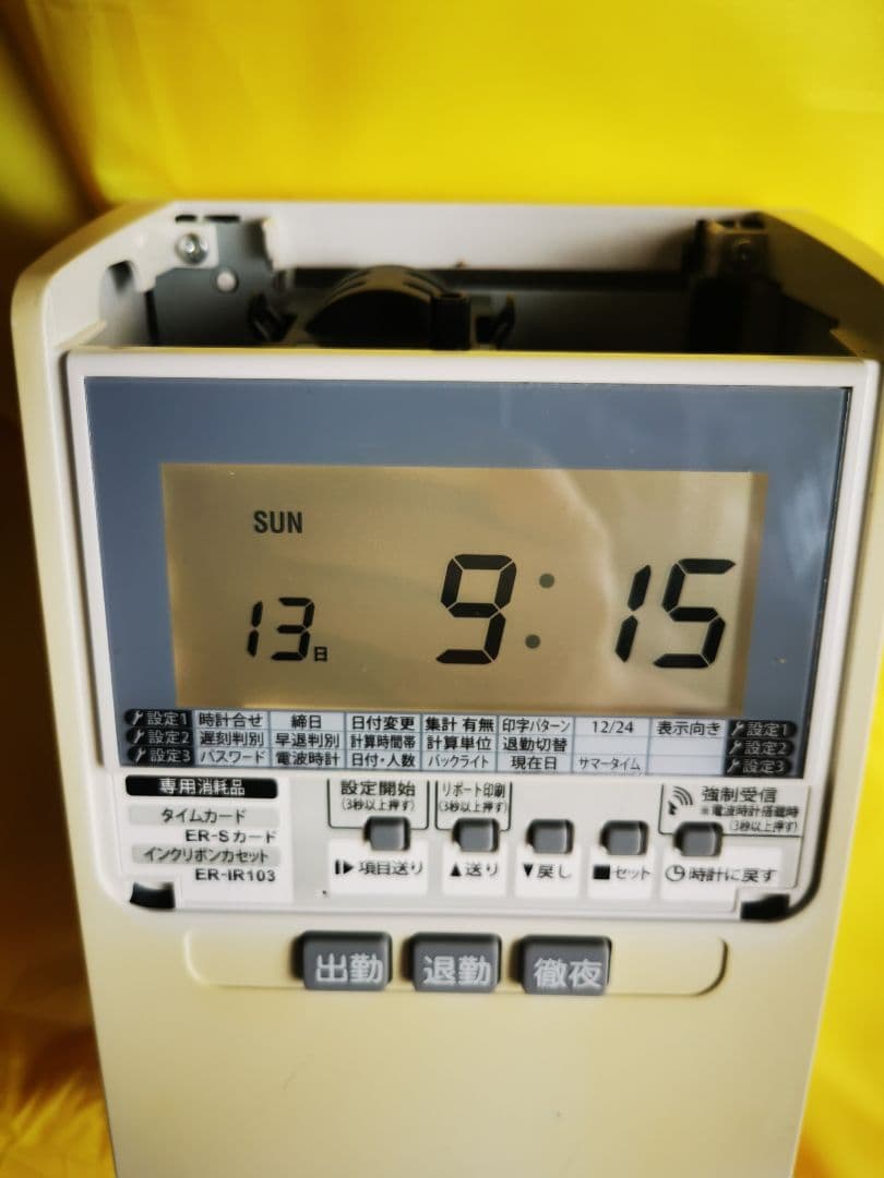 021　タイムレコーダー　MAX ER-80S2