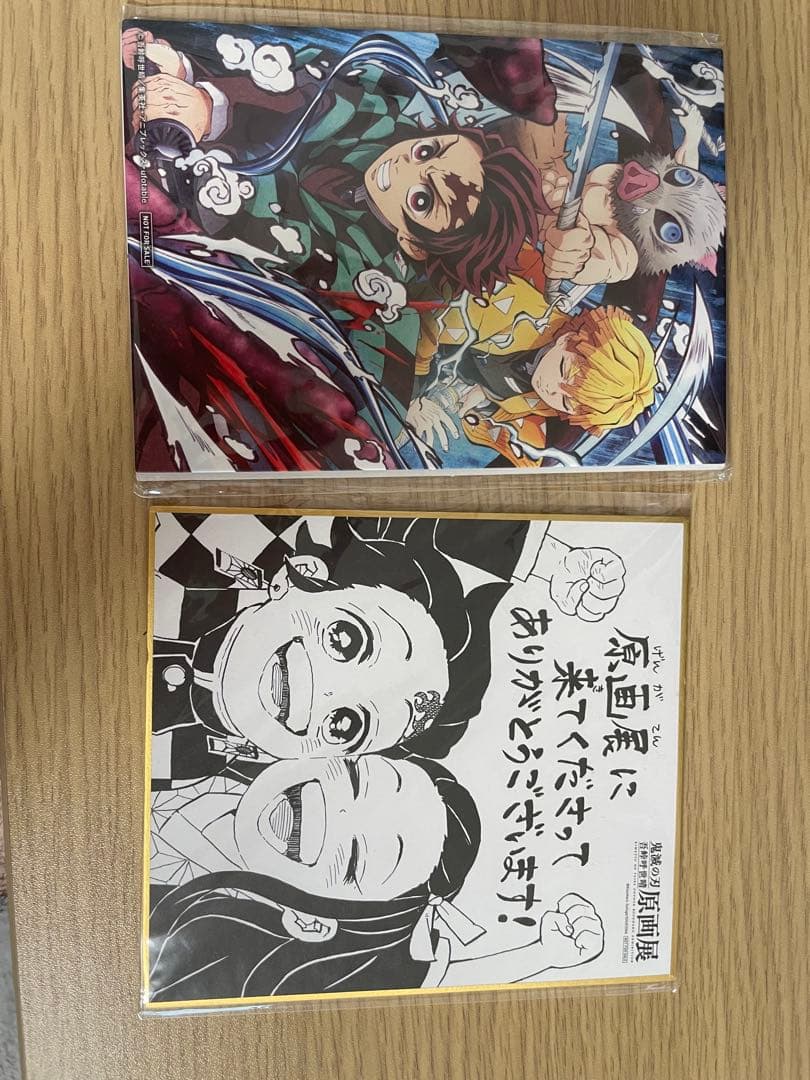 Switch用ソフト「鬼滅の刃 ヒノカミ血風譚」「鬼滅の刃 目指せ！最強隊士！」