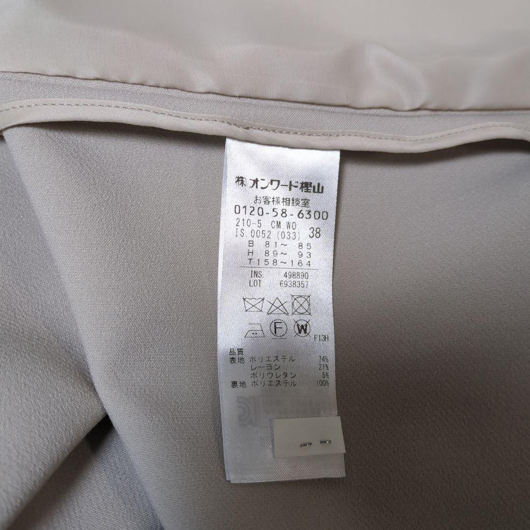 美品　23区 コート　セレモニー　春　フォーマル　クリーニング済　上品