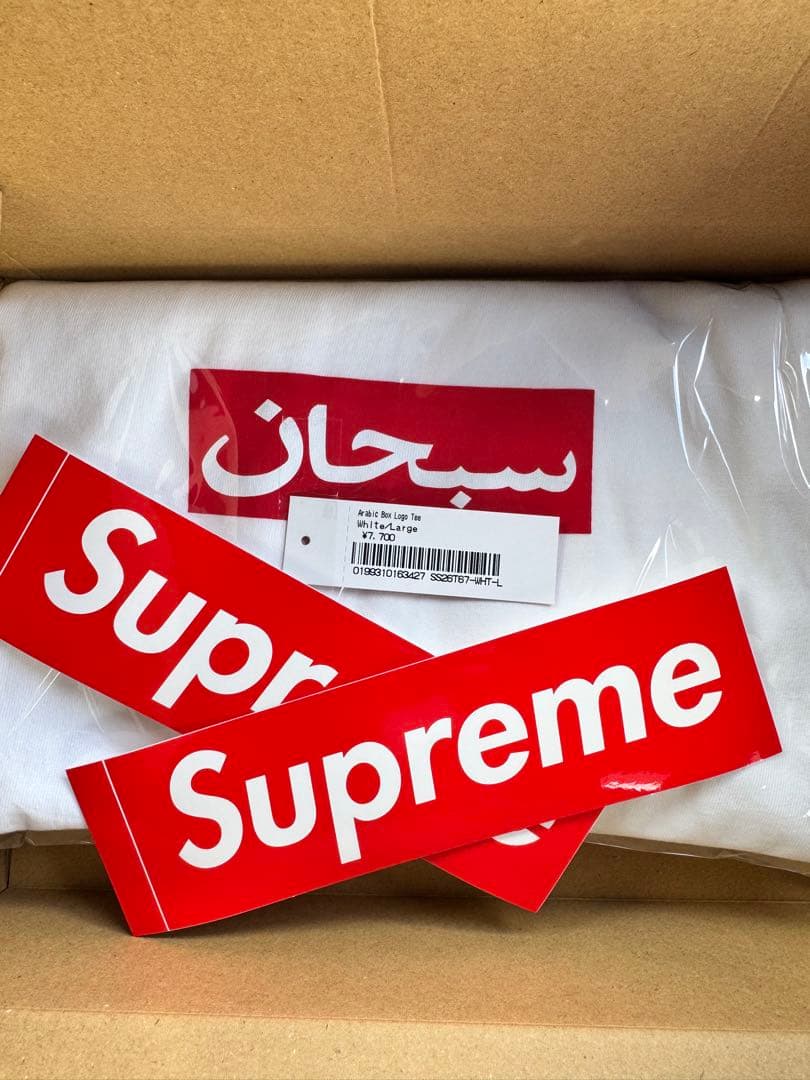 トップス Suprem Arabic Box Logo Tee