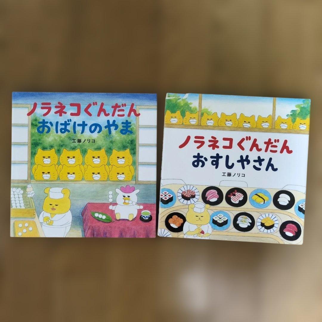 絵本まとめ売り　17冊