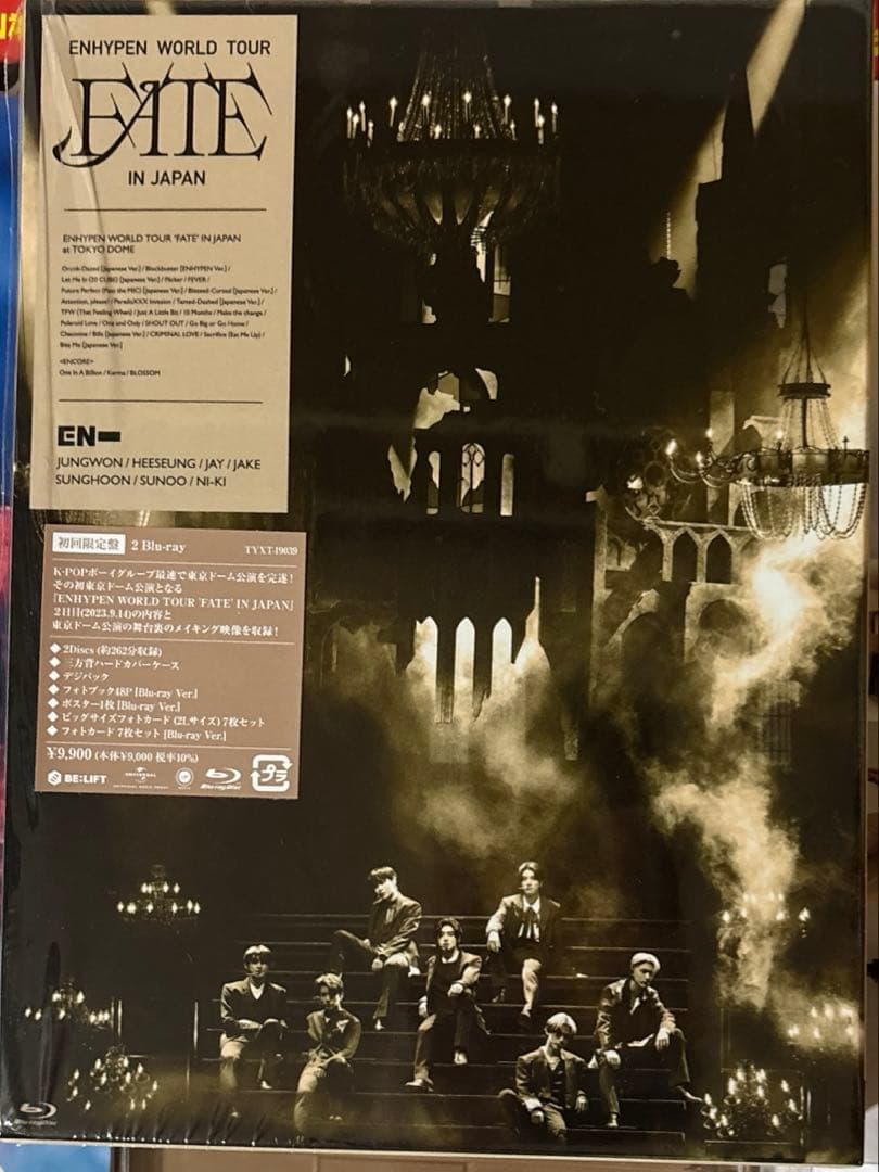 ENHYPEN MANIFESTO FATE 初回限定版　トレカ　Blu-ray