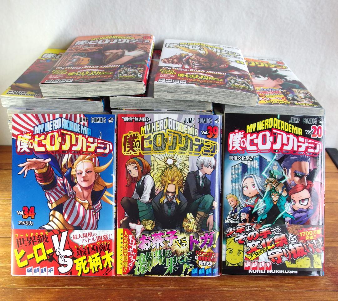 美品 僕のヒーローアカデミア 全42巻　/485
