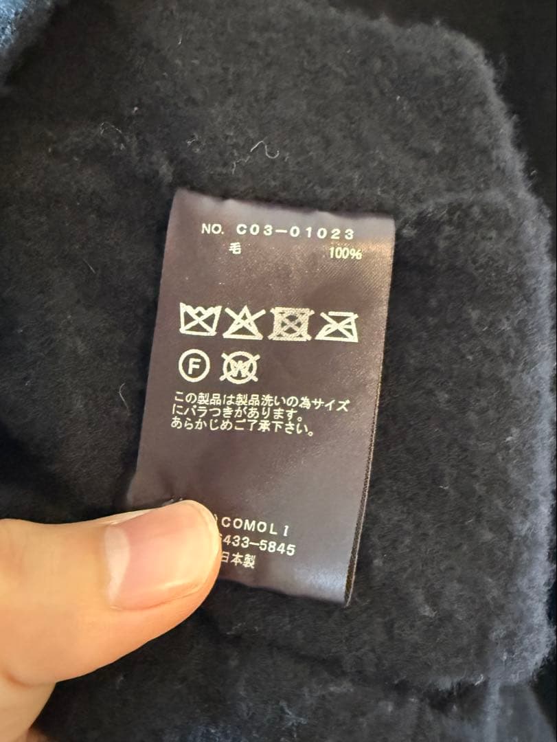 25AW【COMOLI】縮絨ウール ジャケット size:1