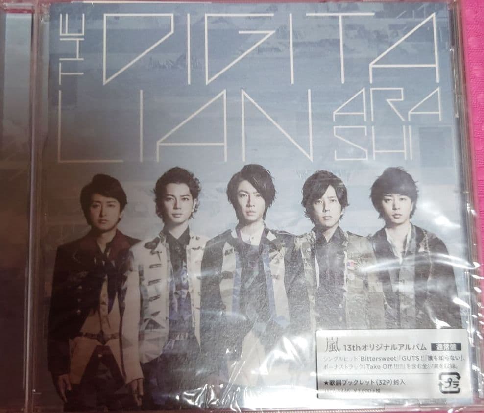 ARASHI アルバムCD Popcorn 他