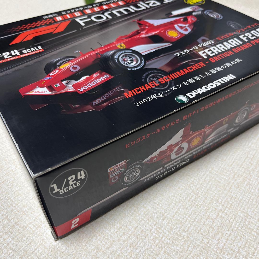 ビッグスケールF1コレクション全国版2022年2月15日号