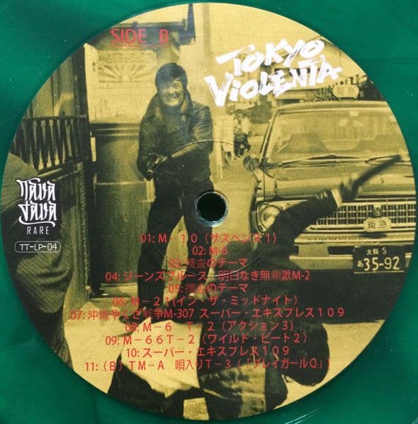 Various Tokyo Violenta LP レア