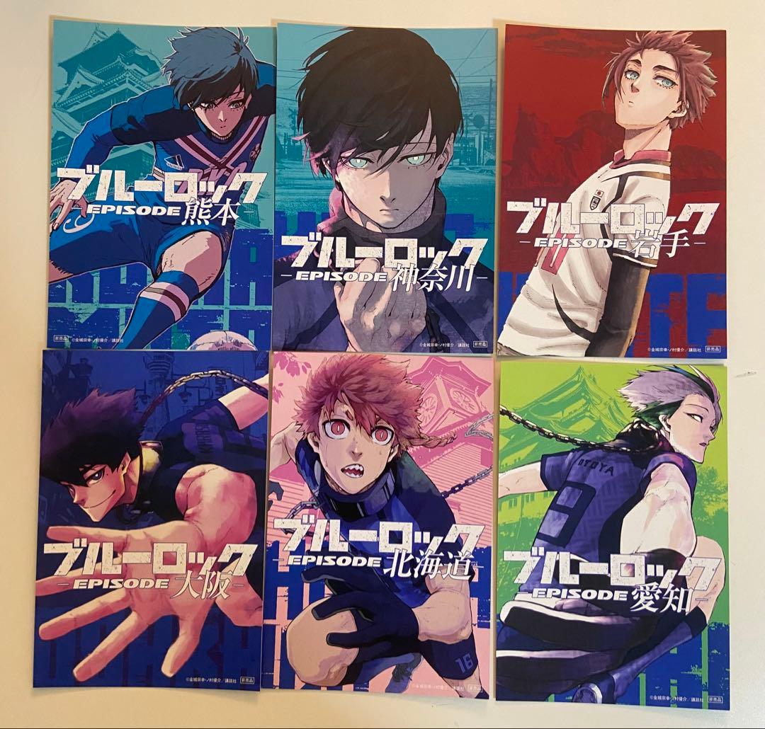 ブルーロック　漫画　11〜24・26巻　映画特典　ポストカード14枚セット