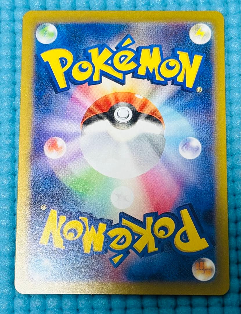 T*A様 美品！ポケモンカード ニャースex SAR 114/080 SR 10