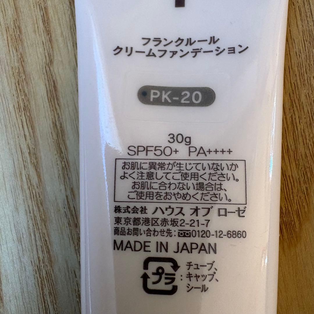 はな様　おまとめ買い