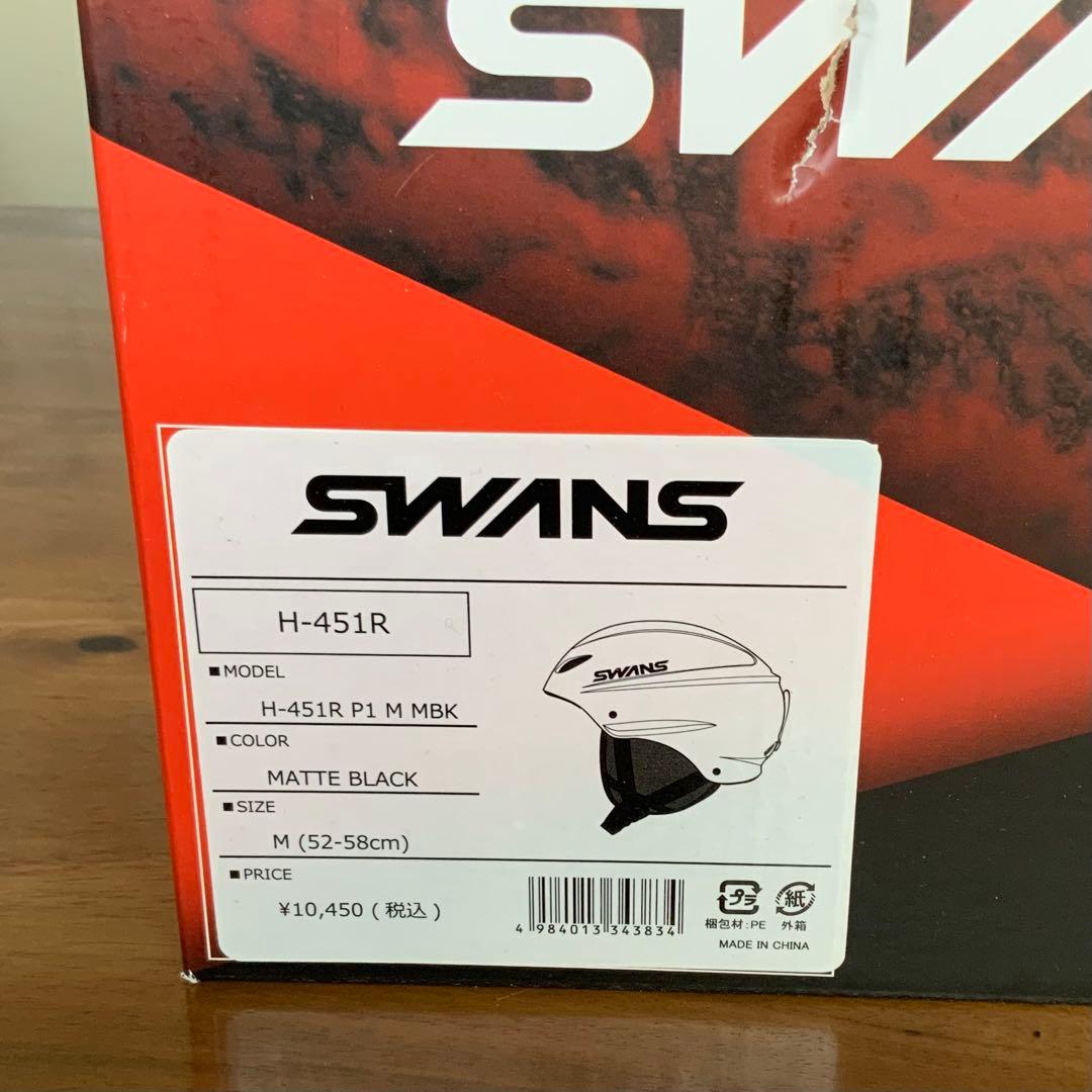 SWANS スワンズ スキー スノーボード ヘルメット H-451R
